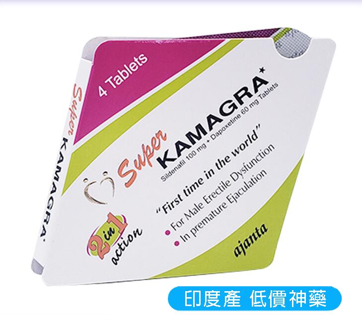 SUPER KAMAGRA 雙效威而鋼 印度卡瑪 格助勃增硬+持久延遲 4顆/盒