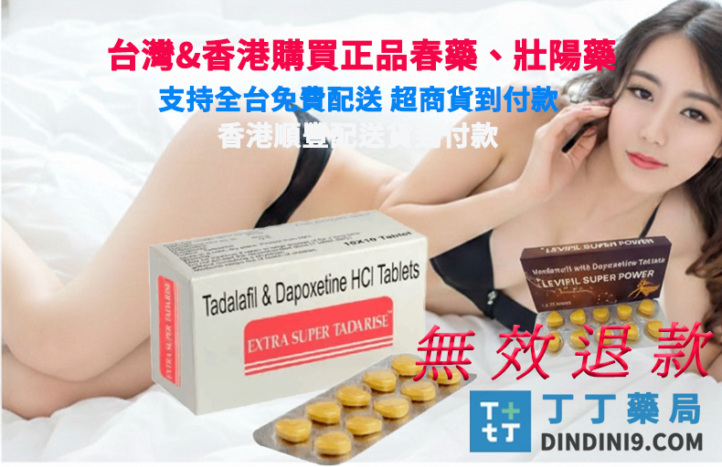 1766828343219989.png 印度必利劲实测测评.png