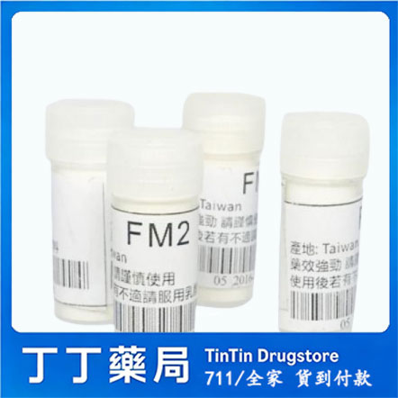 FM2 正品強效催眠藥 “夜店迷昏藥 ”春藥迷藥|失眠安眠藥