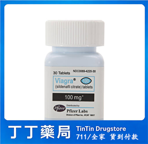 威而鋼瓶裝 100mg 獨家代理，快速勃起增硬，30 顆大罐裝經濟實惠