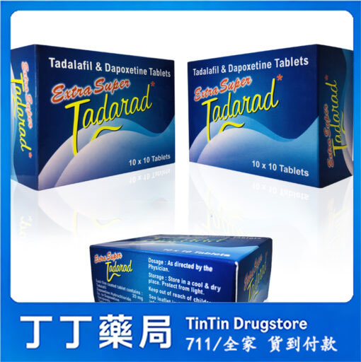 超級雙效犀利士Extra Super Tadarad 120mg/10 粒，突破性能極限