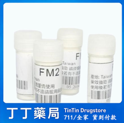 【重燃慾火】超級金蒼蠅（Spanish Fly）深度揭秘：喚醒女性原始發騷基因的藥理學真相