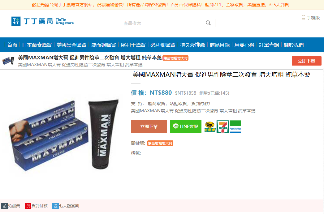 1769135039501925.png image.png