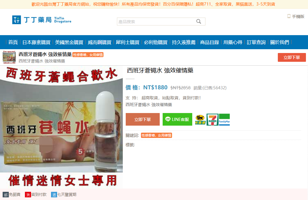 1769135646354587.png image.png