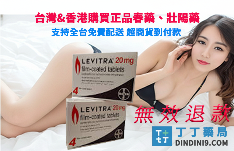 【持久力之戰】早洩怎麼辦？專業藥師解析 2H2D、綠騎士與德國黑金剛持久液：丁丁藥網助你掌控親密節奏